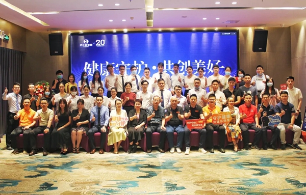 伊仕利家居三大系统正式发布 守护月发布会圆满成功