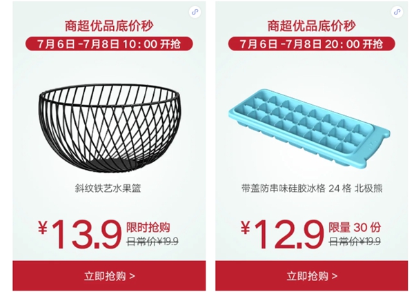 云米家居:7月钜惠来袭 全场好物领券再减