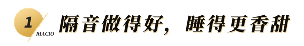 玛格全屋定制：卧室装修五个设计要点你知道吗？