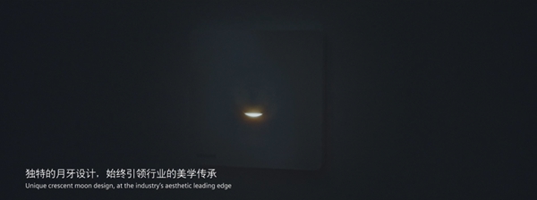西门子SieNeuro智能家居系统让家变得贴心
