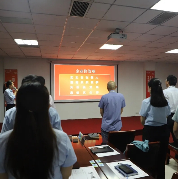 全度家居月度总结如期召开 王者决战下半年