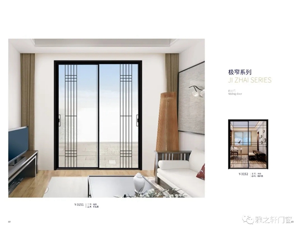 雅之轩门窗:什么样的门窗才是好门窗?