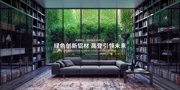 第二季慧亚加盟节|墨瑟门窗入驻品牌馆,准备就绪只等你来!