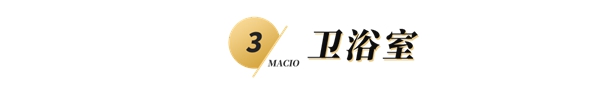 玛格全屋定制：哪些地方装上柜子最实用？
