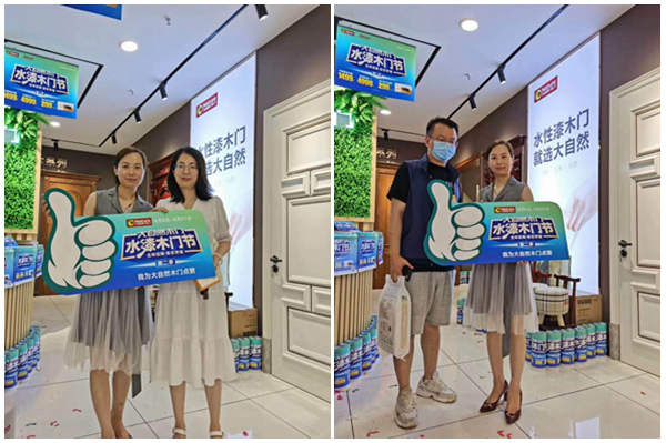 大自然木门“总部巡签24小时”，满足你的一切需求！