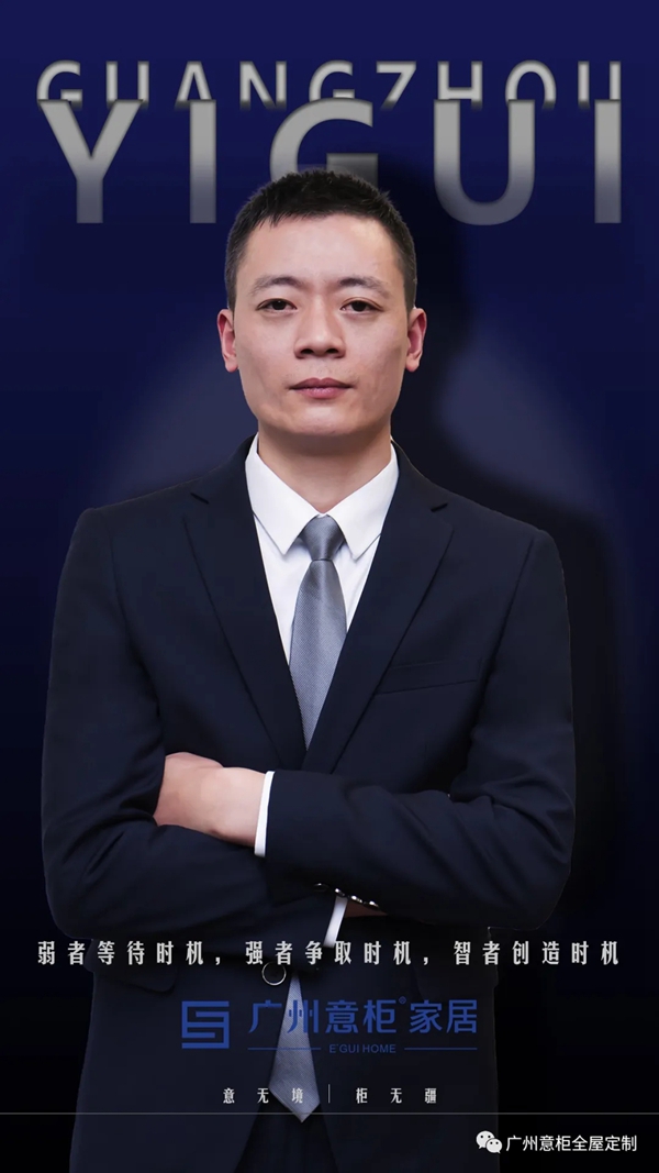 意柜全屋定制商学院正式揭牌成立 为终端赋能