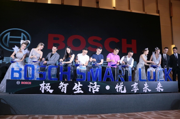 博世智能锁2020新品发布会：三位新成员高调C位出道