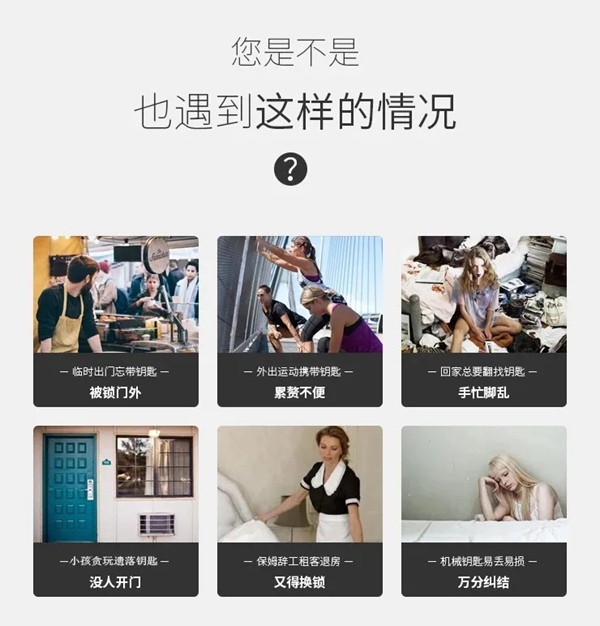 雅帝乐入户门指纹锁：摆脱繁琐 生活更简便