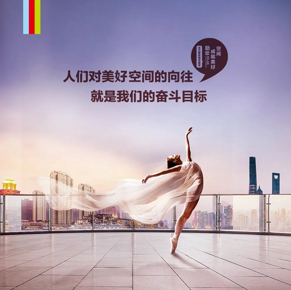 米兰壁纸·墙布·窗帘云招商会再创佳绩 完成在线签约131家