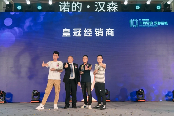 汉森门窗十载芳华 筑梦远航 群星演唱会终端培训会议圆满落幕