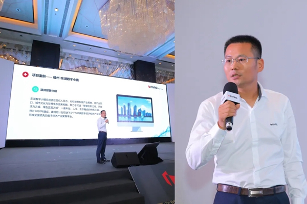 CIVRO希洛系统门窗 iCIVRO 2020峰会于佛山召开