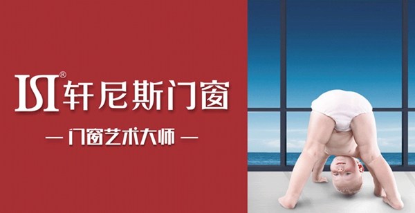 2020中国建博会(广州) 门窗参展品牌抢先看！