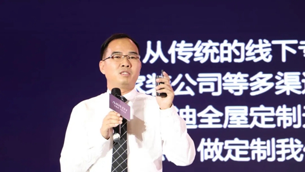 艾瑞迪定制5周年庆典暨河源·十里东岸业主答谢音乐会圆满落幕