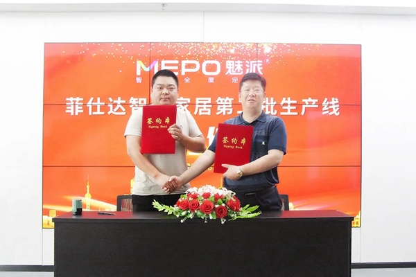 魅派智能全屋定制为精工品质新增第二批智能生产线