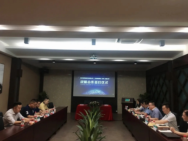 鸿雁智能与艾拉物联签署智能家居战略合作协议