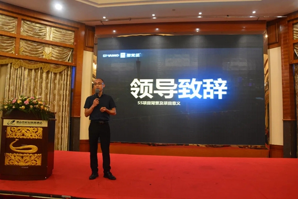 圣梵诺门窗2020经销商培训会圆满举行