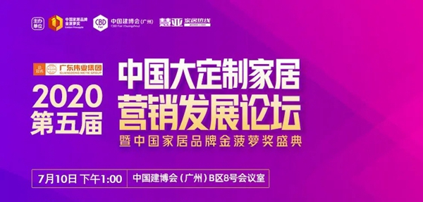 介仁艺术门窗获“消费者喜爱门窗十大品牌”称号
