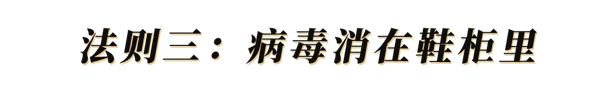 玛格全屋定制:健康宅家三大法则