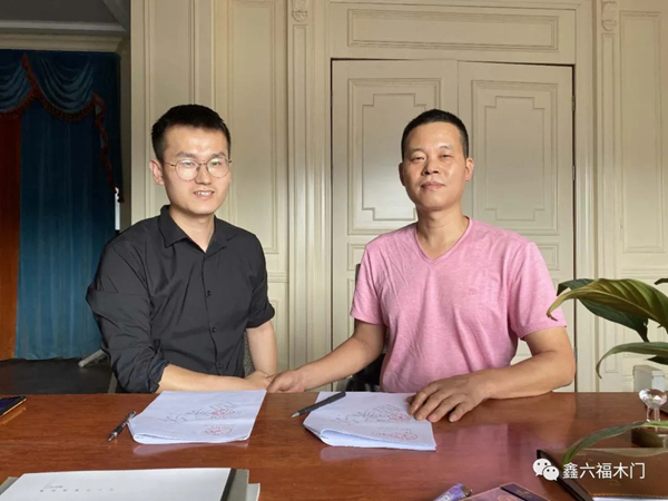 鑫六福木门与酷家乐家居云设计平台达成战略合作关系