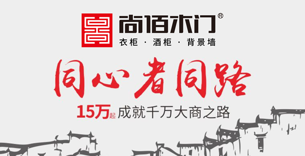 2020中国建博会（广州）：木门参展品牌抢先看（二）