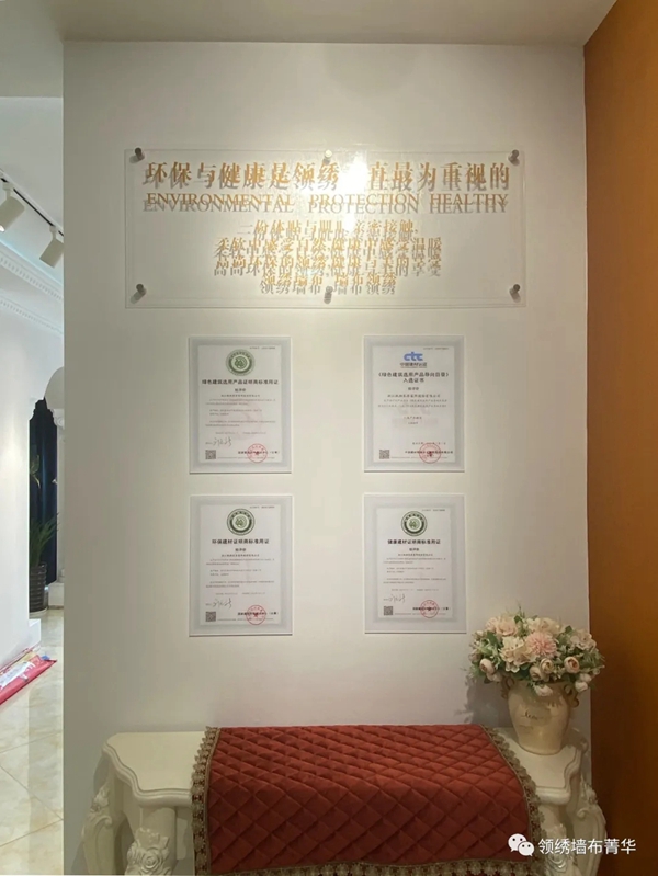 领绣菁华店再开8家 半年全国加盟菁华已超500家！