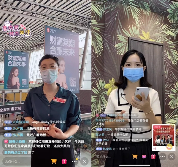 2020中国建博会（广州） ▏好莱客首日告捷，潮牌原力C位出道
