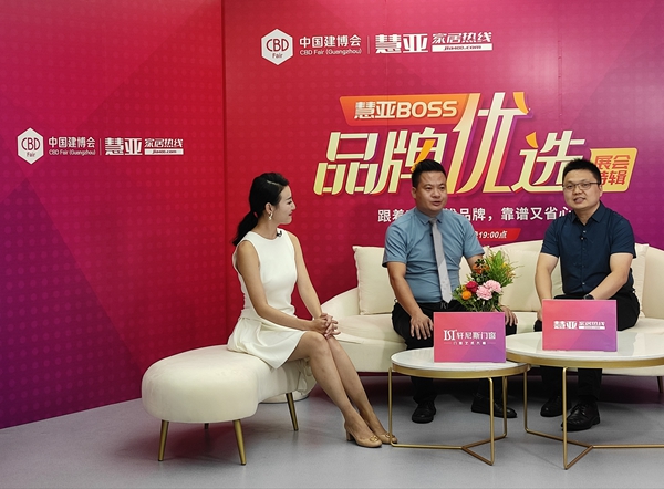 慧亚BOSS品牌优选|你收到一份来自行业大佬的“安利” 