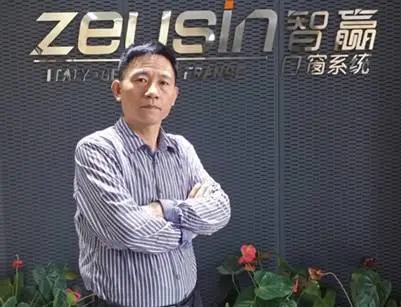 智赢门窗喜报连连 荣获两项荣誉称号
