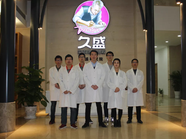 久盛地板荣获“2019年度浙江省科学技术进步奖”