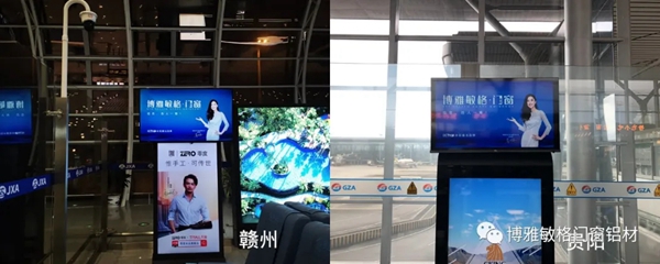 博雅敏格门窗纵贯南北品牌大曝光