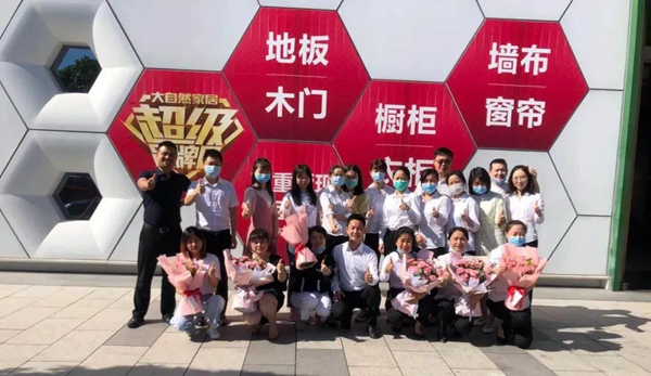 大自然木门“总部巡签24小时”，满足你的一切需求！