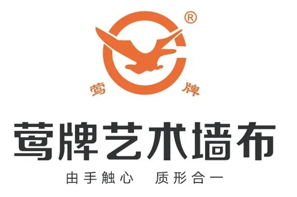 莺牌艺术墙布品牌形象全新升级 logo新标志大有来头！