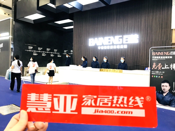 2020中国建博会（广州）丨百能不锈钢家居招商负责人黄文军：不尚虚华，贵于自然