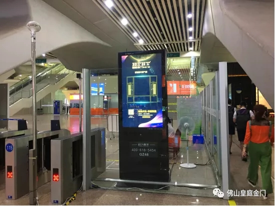 皇庭金门系统门窗品牌广告强势登陆广州南站 开启2020年全球新品云发布