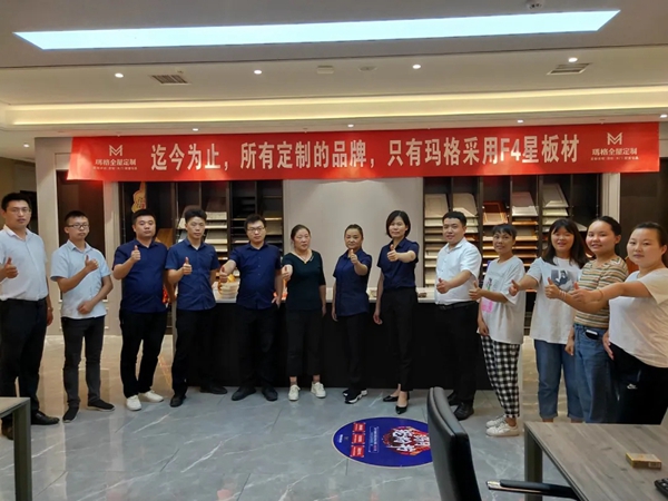 玛格全屋定制主动制胜 活动战绩傲人