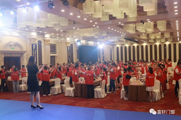 富轩全屋门窗2020战略合作伙伴峰会暨新品发布会圆满落幕