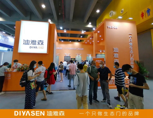 迪雅森生态门2020中国建博会之行圆满落幕