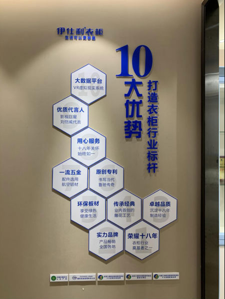 慧亚探店|90后的家居人在忙着做什么