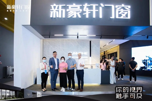新豪轩门窗引爆广州建博会 速来围观！