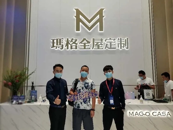 玛格全屋定制成建博会顶流 受客商青睐与信任 玛格全屋定制成建博会顶流 受客商青睐与信任