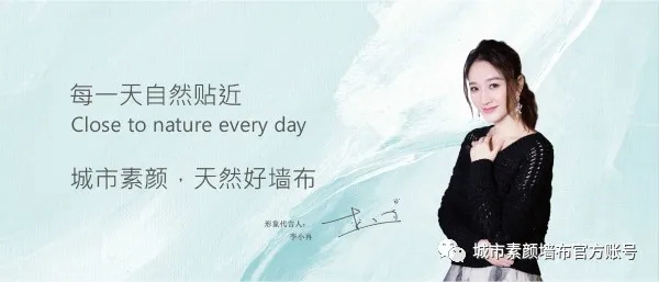 城市素颜：为家居布置做减法 让生活回归本真