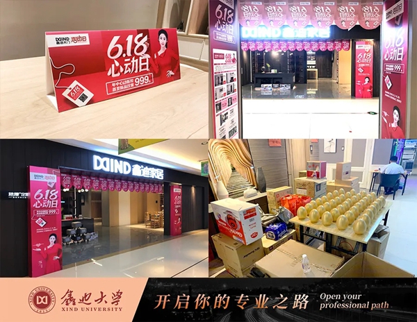 鑫迪木门滕州红星店样板市场打造圆满收官