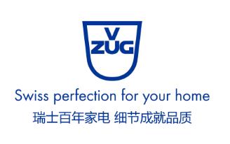SigMann西克曼受邀出席V-ZUG瑞族米其林级私享宴