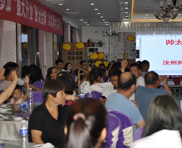 帅太全屋定制汝州店开业活动圆满成功