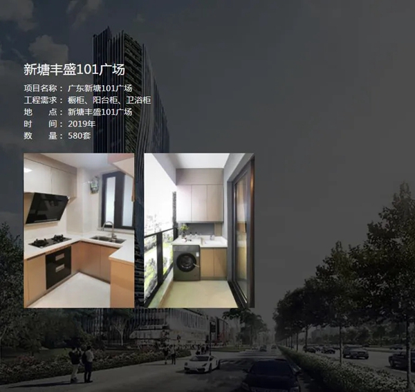 百能不锈钢家居将迎来第35届深圳国际家具展首秀
