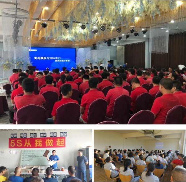 展辰新材召开水性木器涂料涂装技术线上分享会