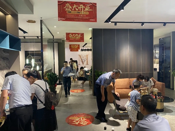 慕宸生活双店开业 现场人气爆棚