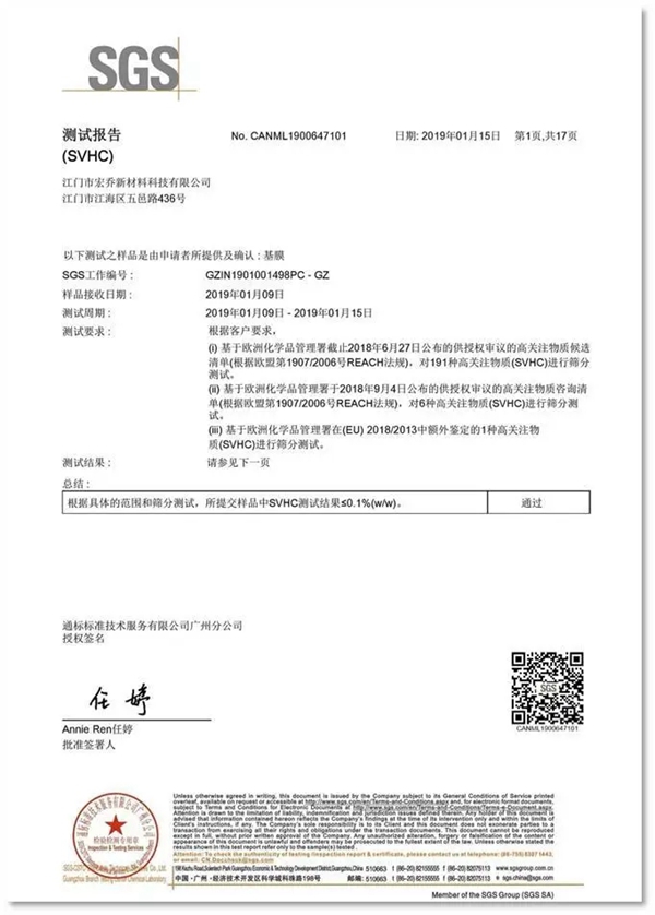 小轩窗窗帘辅料隆重来袭 防霉有绝招