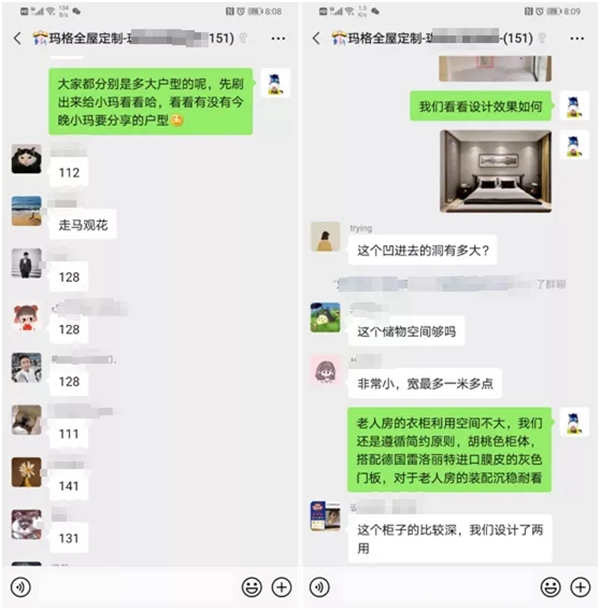 玛格全屋定制主动制胜 活动战绩傲人
