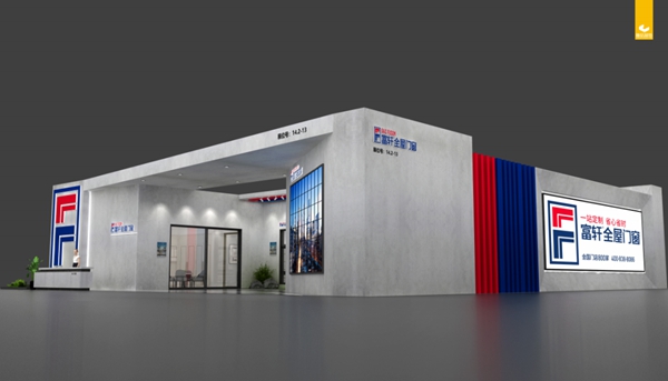 富轩全屋门窗你递来一张展会邀请函
